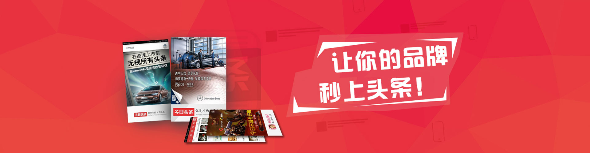 获嘉竞价开户