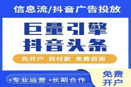 科技公司SEM运营托管的策略分享