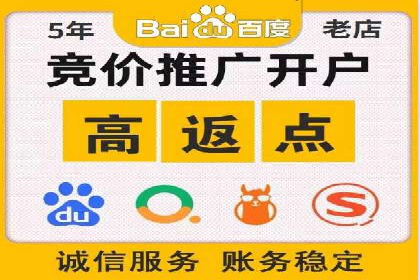 百度推广开户后如何提升广告效果？——以某企业为例