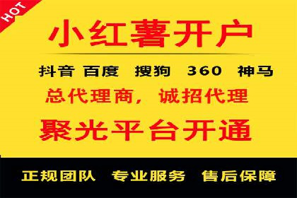 案例剖析：SEM网络推广助力品牌快速崛起